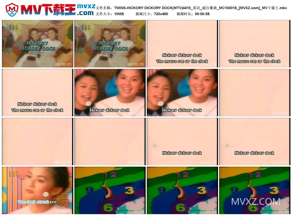 TWINS-HICKORY DICKORY DOCK(MTV)4410_英语_流行歌曲_MC100018
